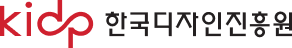 KIDP 한국디자인진흥원